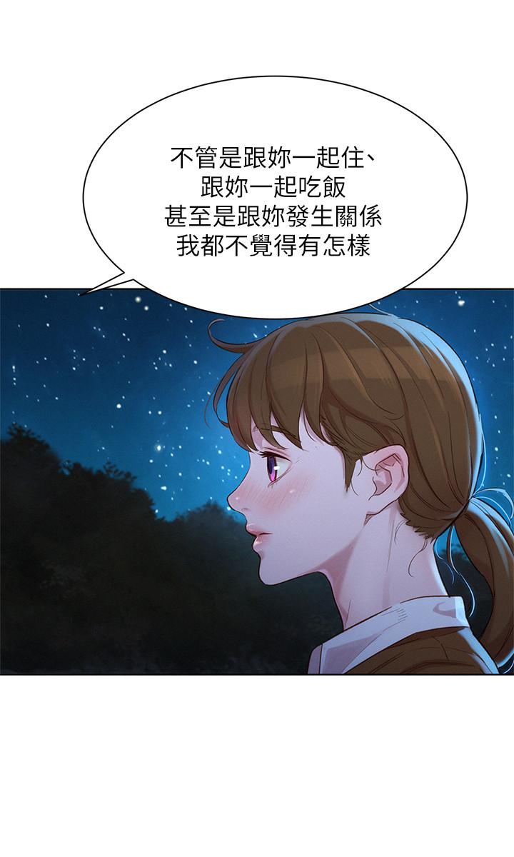 20P - 漂亮干姊姊