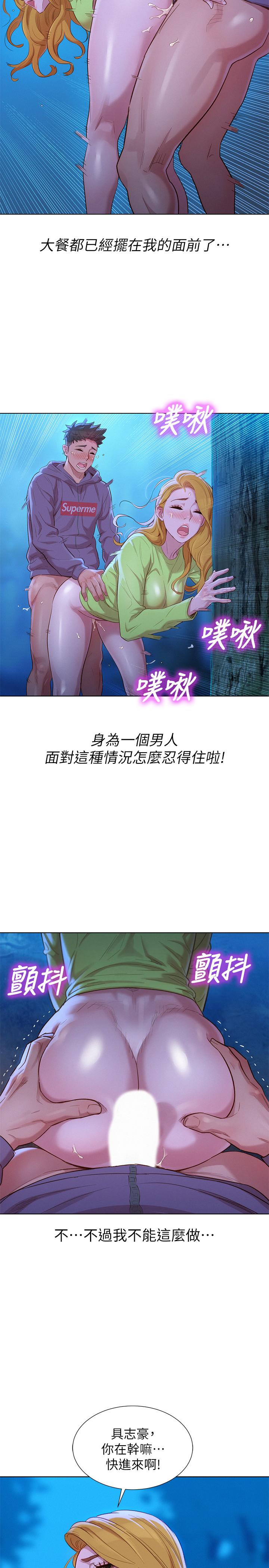 7P - 漂亮干姊姊