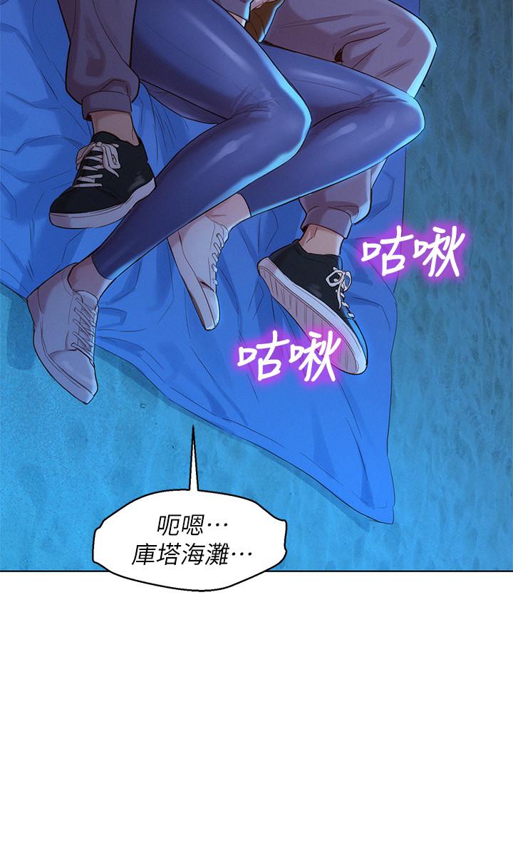 11P - 漂亮干姊姊