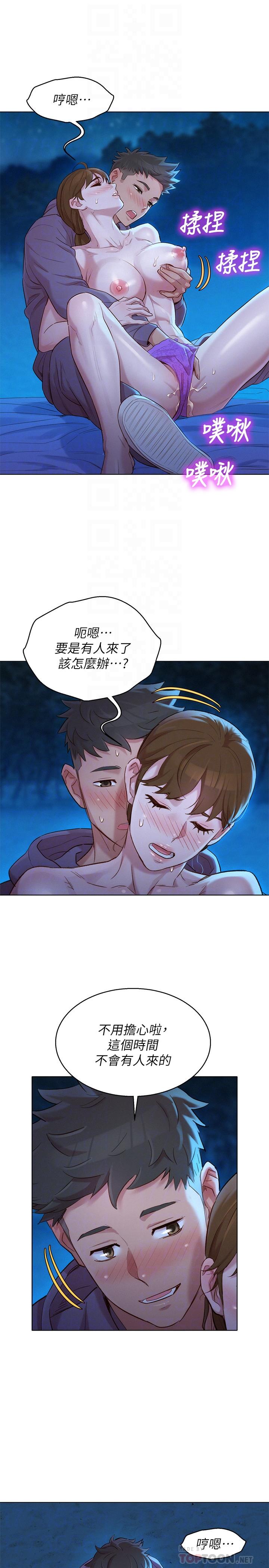 18P - 漂亮干姊姊