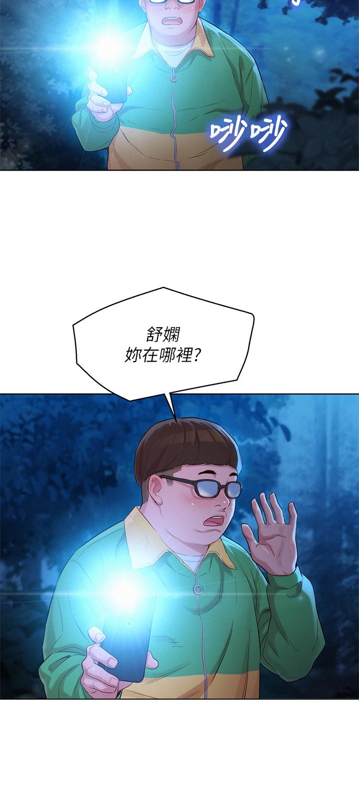 20P - 漂亮干姊姊