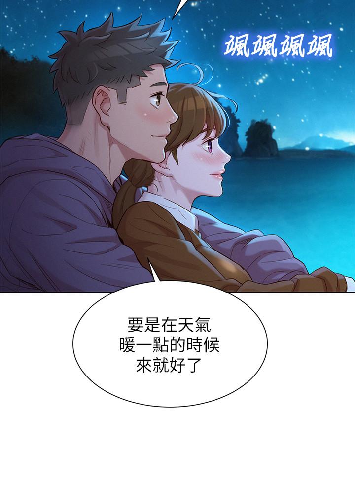 5P - 漂亮干姊姊