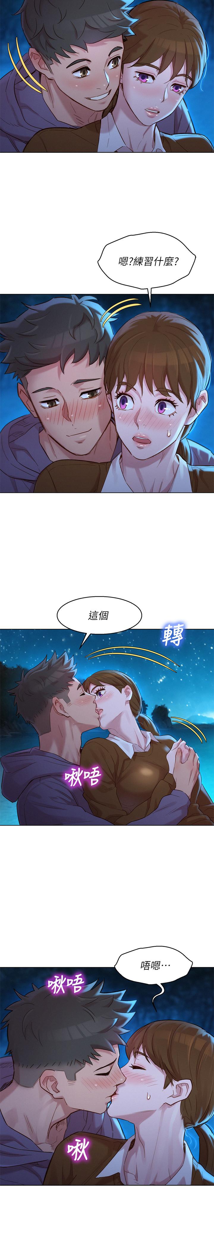 7P - 漂亮干姊姊