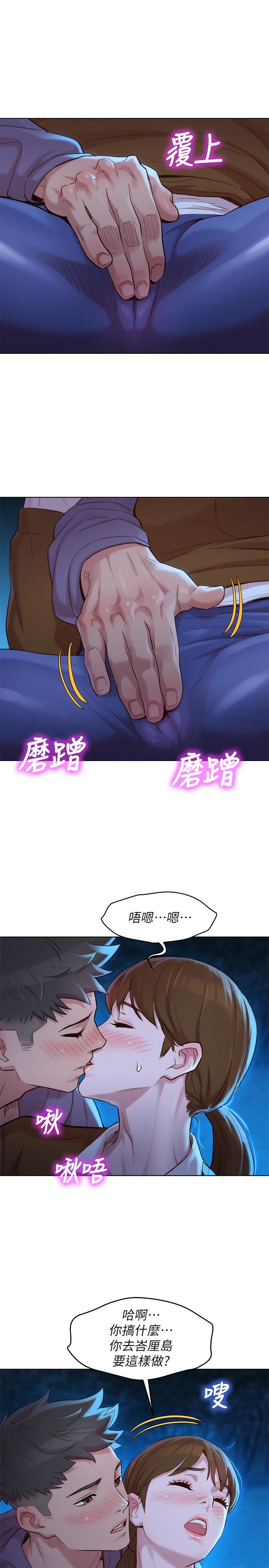 9P - 漂亮干姊姊