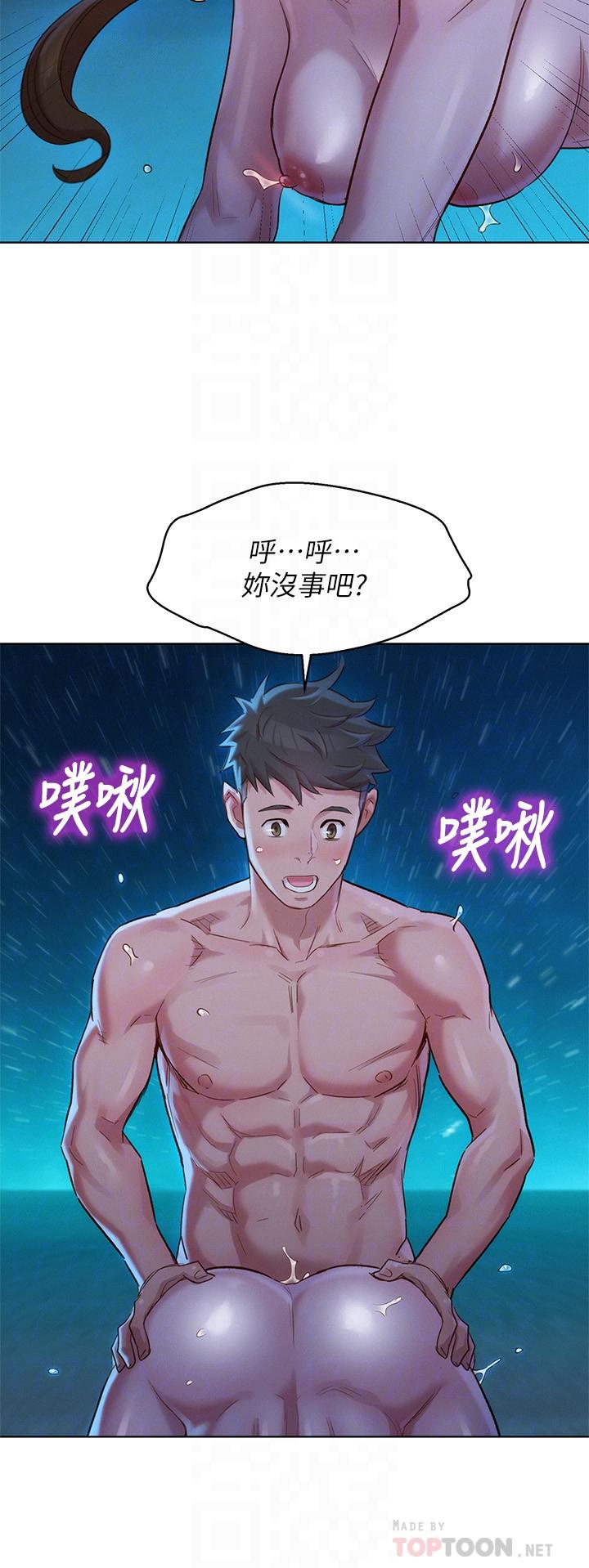 10P - 漂亮干姊姊
