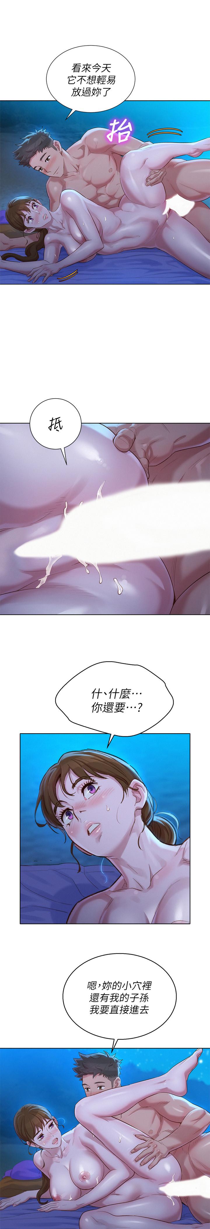 28P - 漂亮干姊姊
