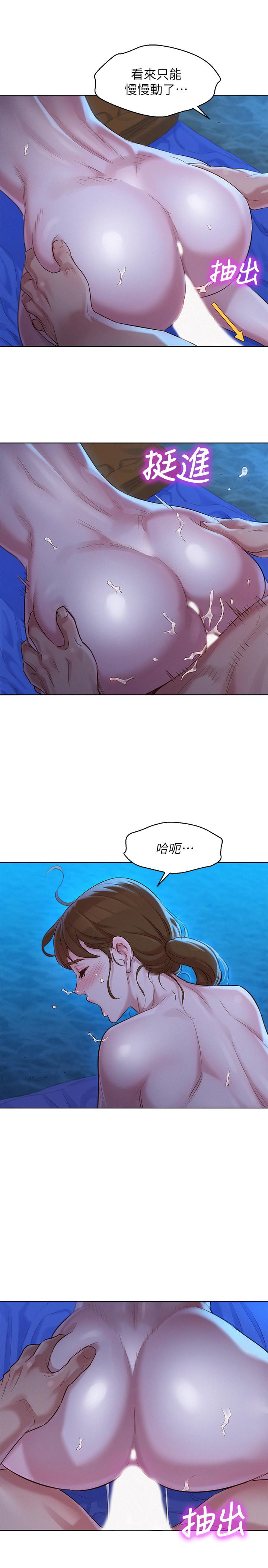 5P - 漂亮干姊姊