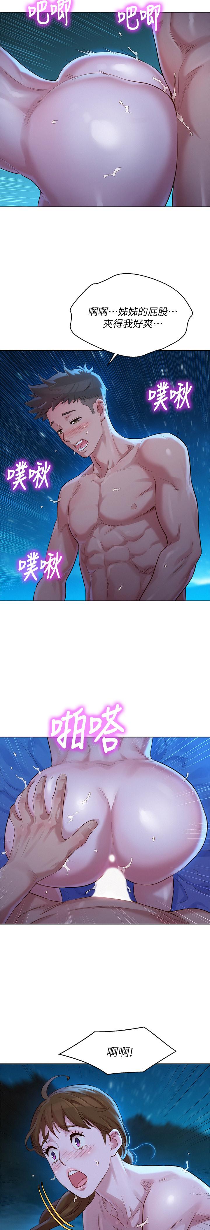 9P - 漂亮干姊姊