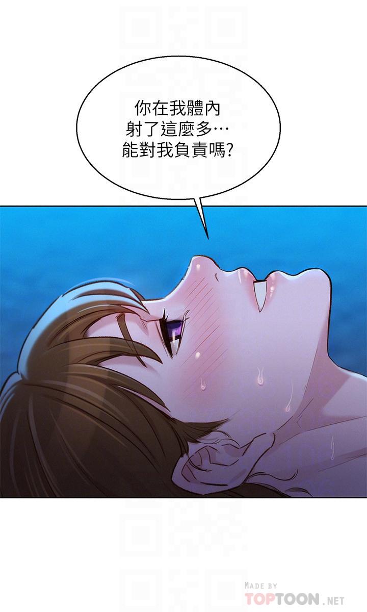 14P - 漂亮干姊姊