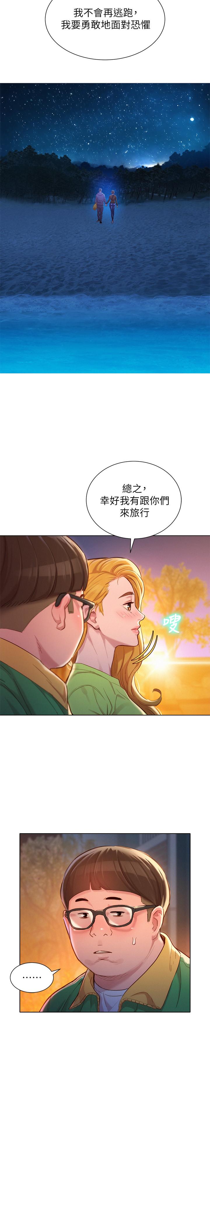 19P - 漂亮干姊姊