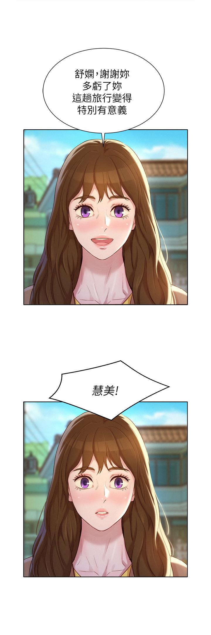 23P - 漂亮干姊姊