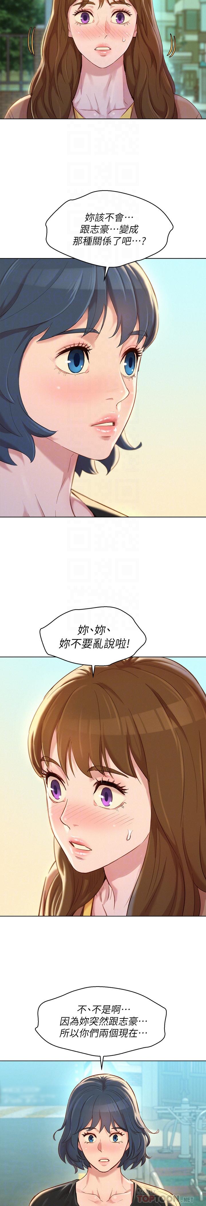 10P - 漂亮干姊姊