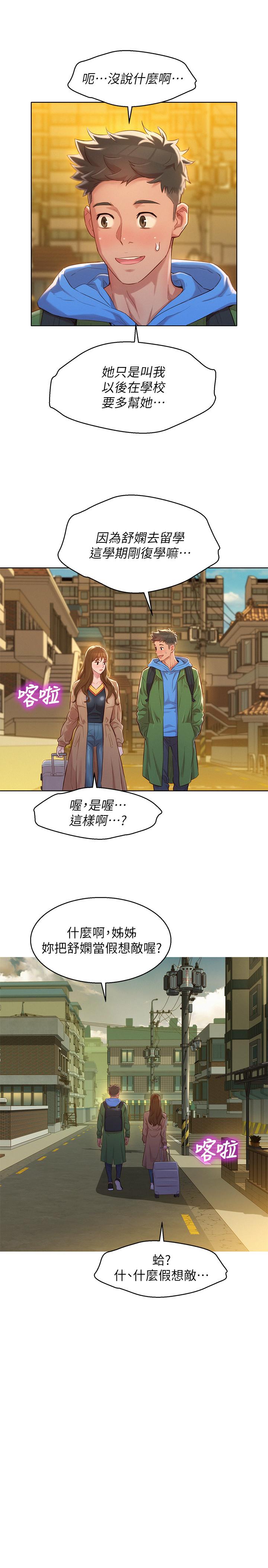 15P - 漂亮干姊姊