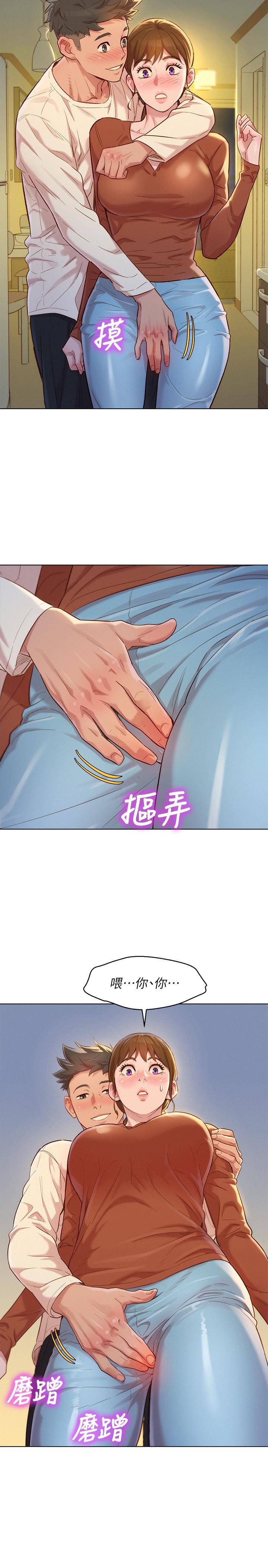 19P - 漂亮干姊姊