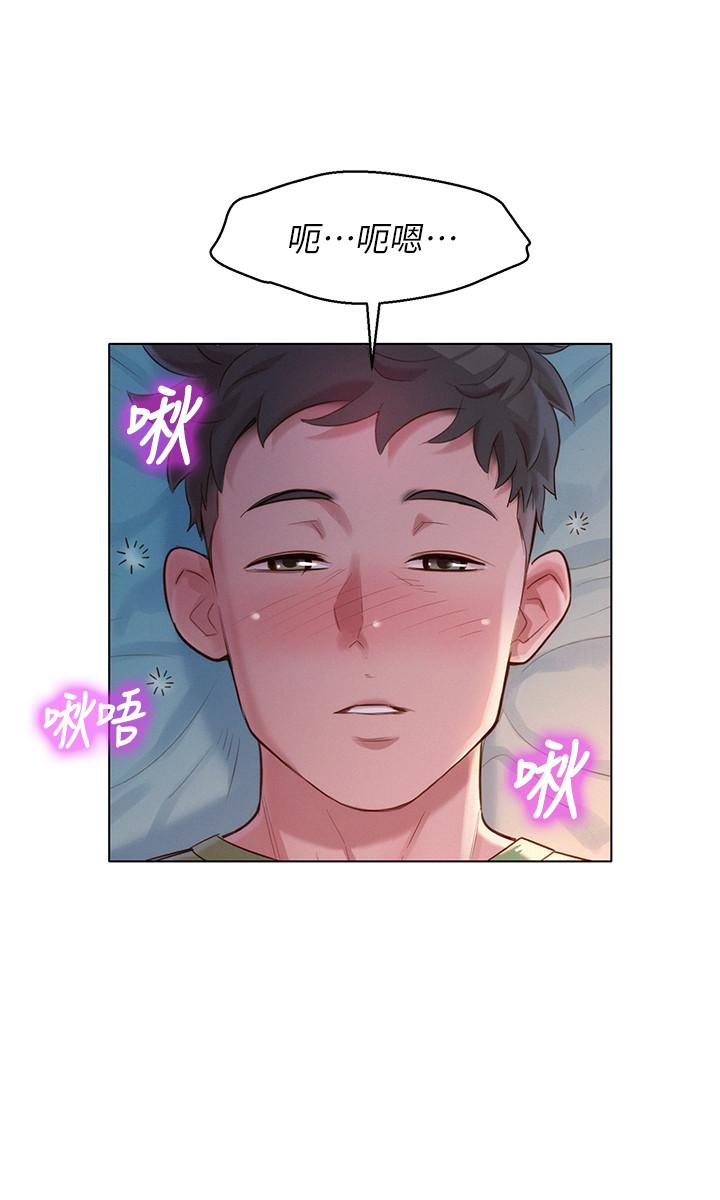 23P - 漂亮干姊姊