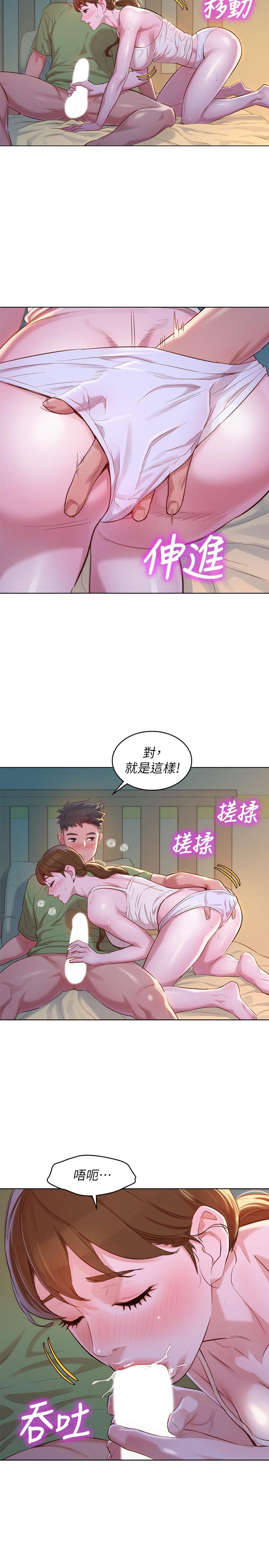 28P - 漂亮干姊姊