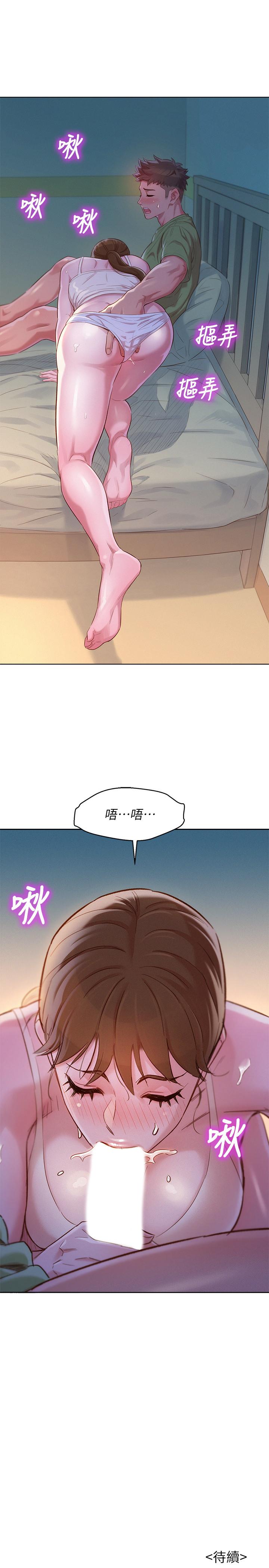 30P - 漂亮干姊姊