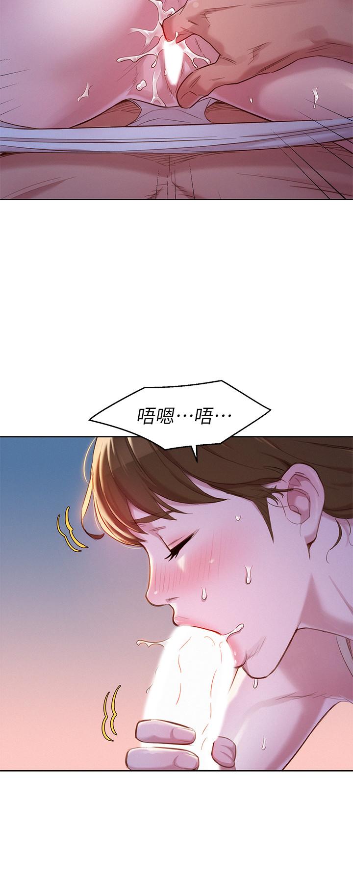 11P - 漂亮干姊姊