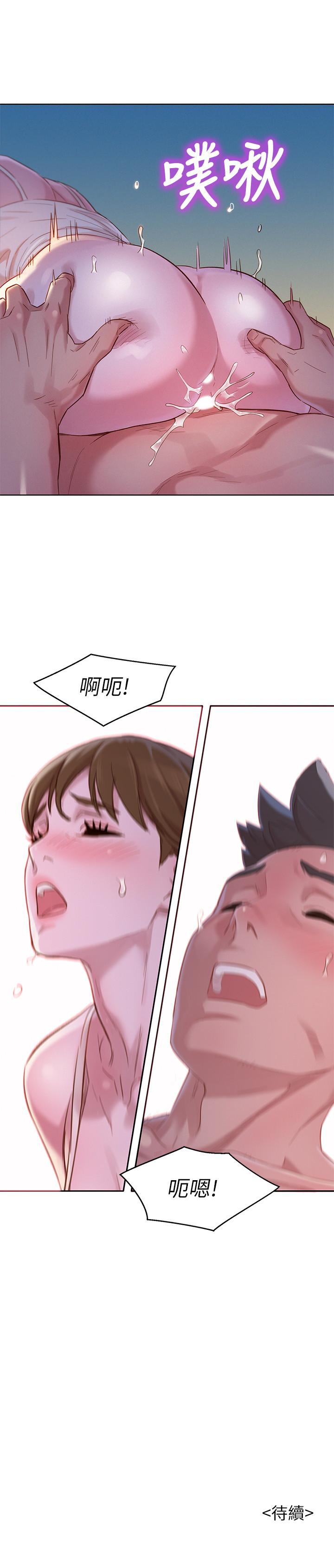 28P - 漂亮干姊姊