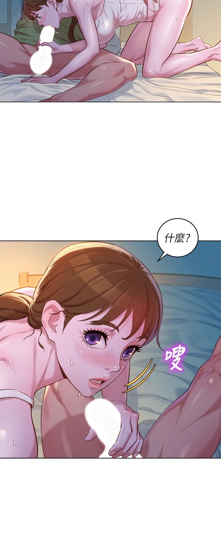 5P - 漂亮干姊姊