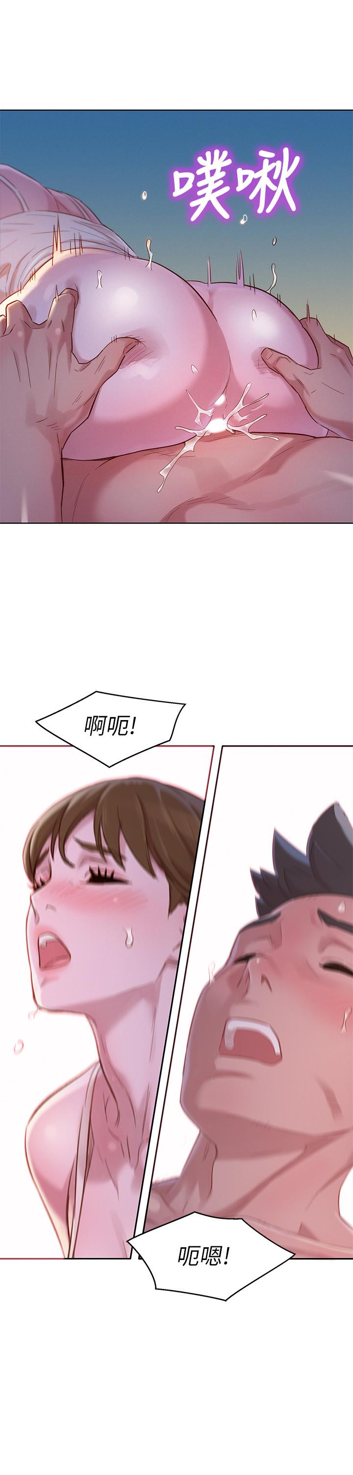 2P - 漂亮干姊姊