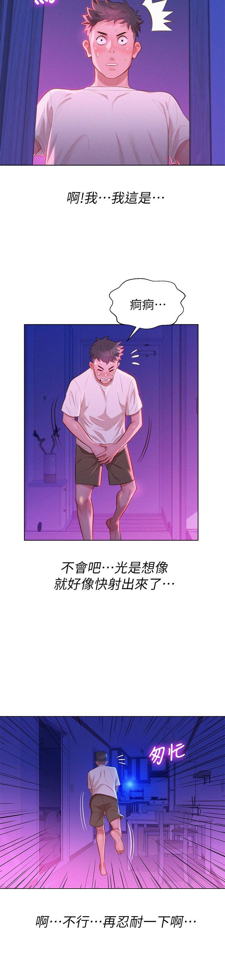 12P - 漂亮干姊姊