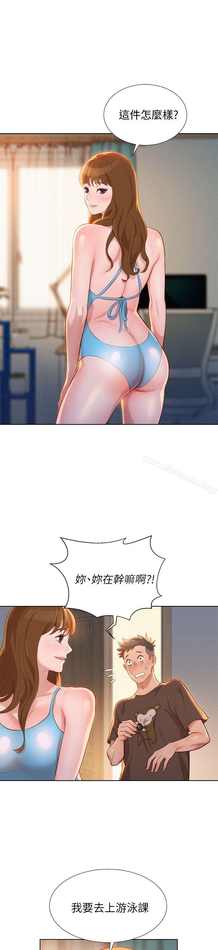 19P - 漂亮干姊姊