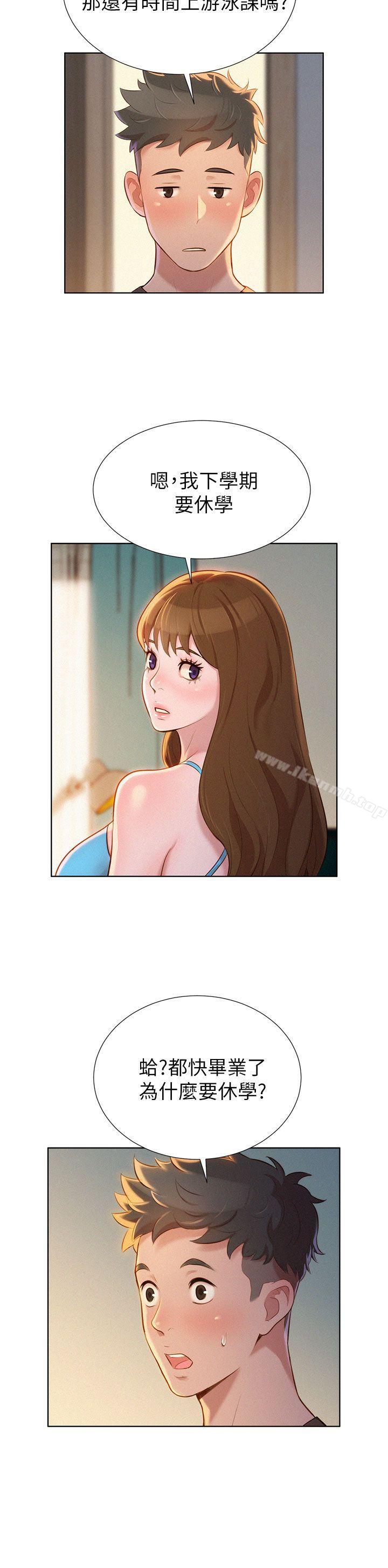 21P - 漂亮干姊姊