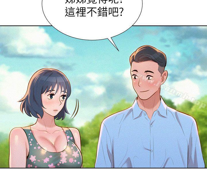 33P - 漂亮干姊姊