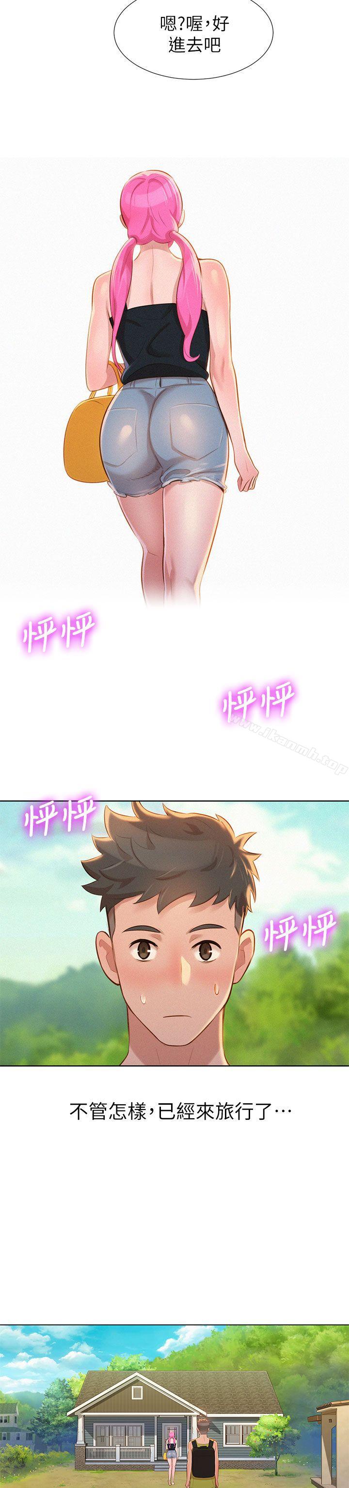 35P - 漂亮干姊姊