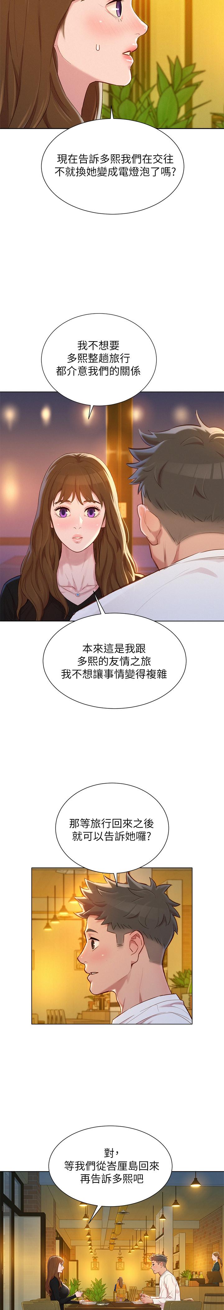 17P - 漂亮干姊姊