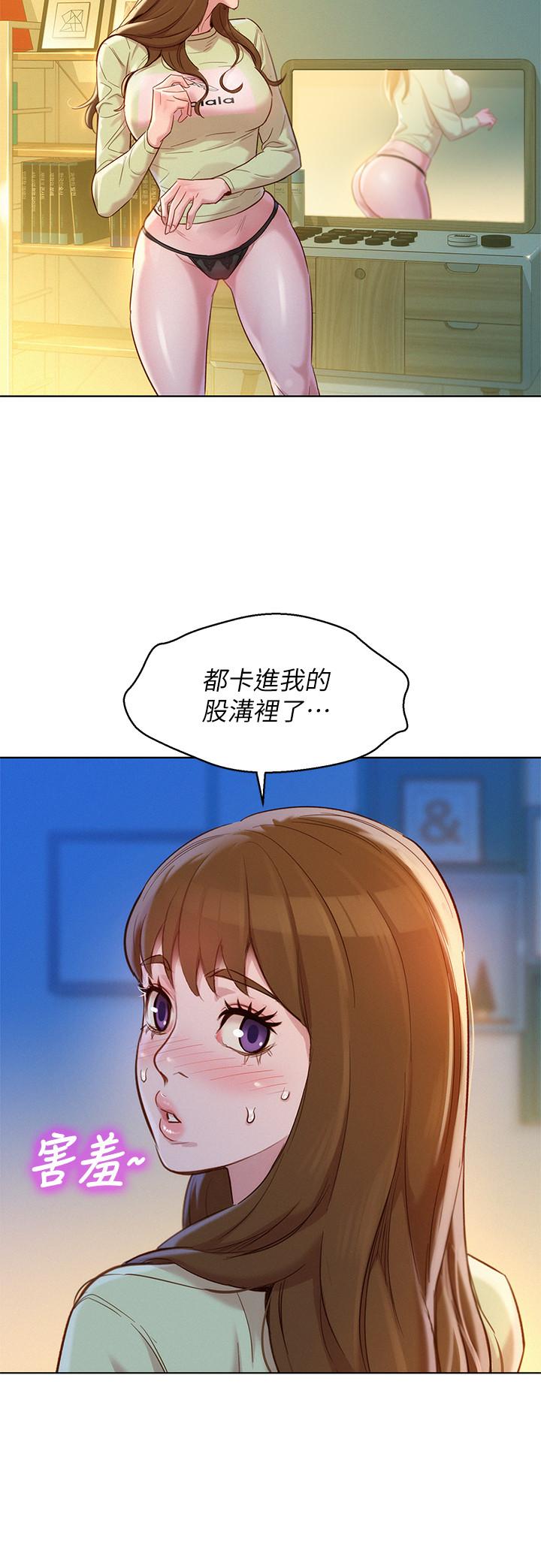 9P - 漂亮干姊姊