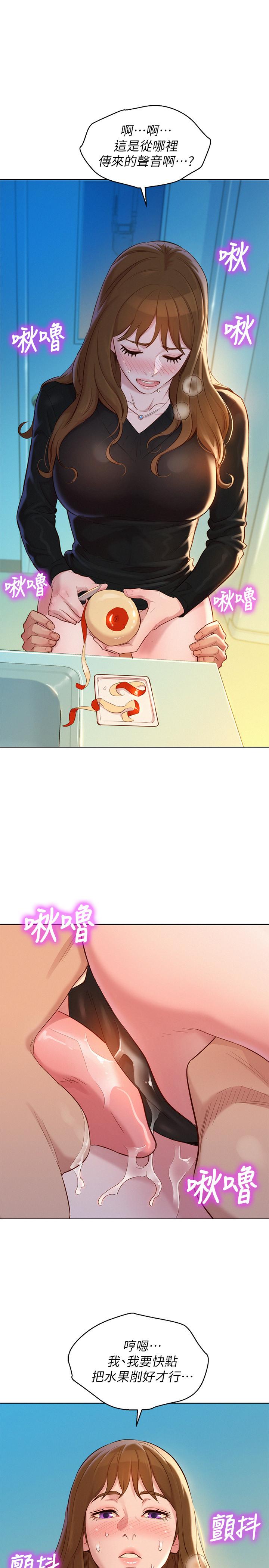 1P - 漂亮干姊姊