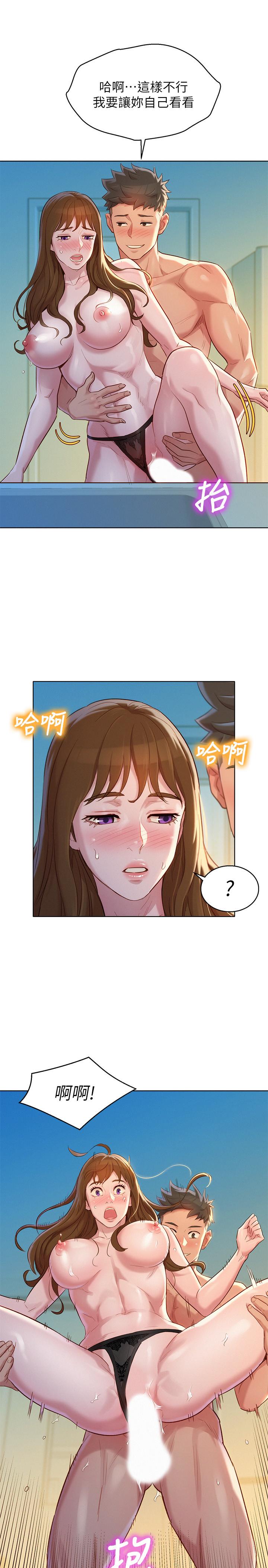 19P - 漂亮干姊姊