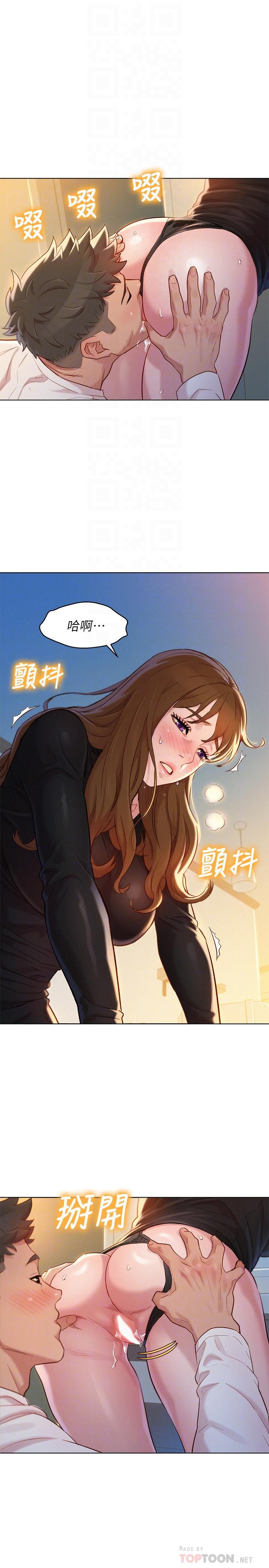 4P - 漂亮干姊姊