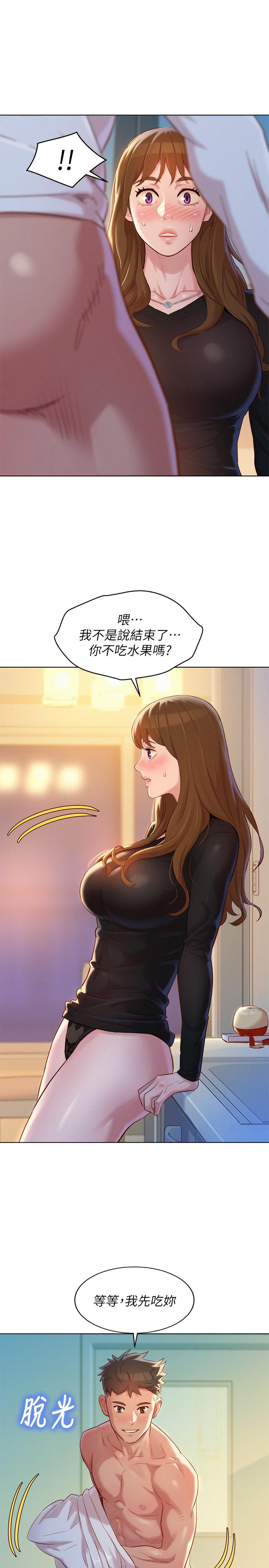 9P - 漂亮干姊姊