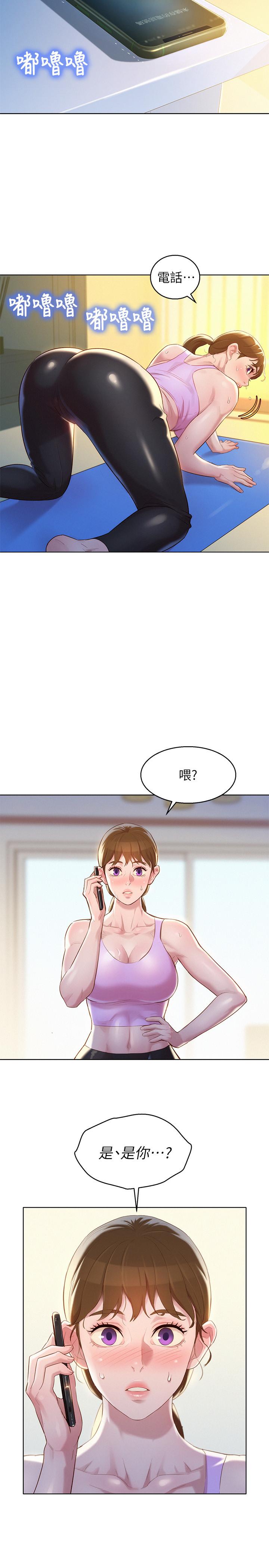 22P - 漂亮干姊姊