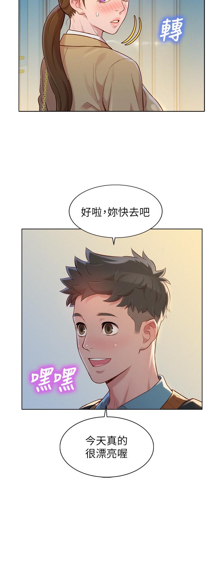 26P - 漂亮干姊姊