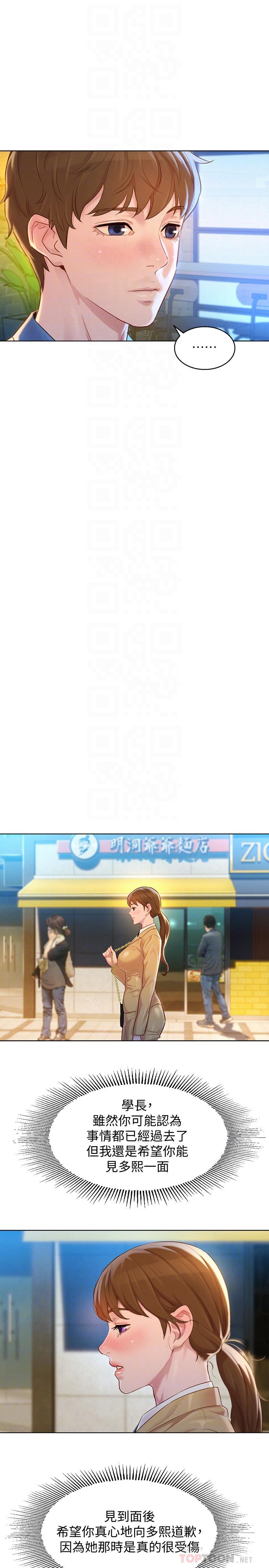 10P - 漂亮干姊姊
