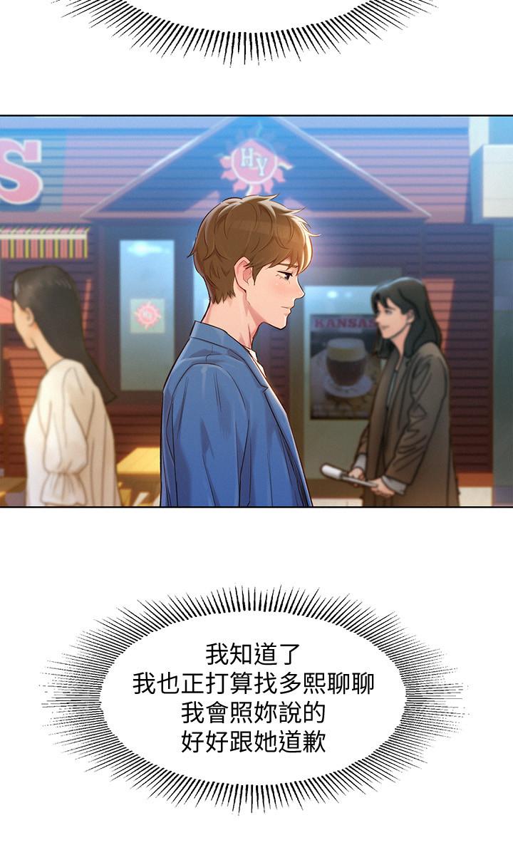 11P - 漂亮干姊姊