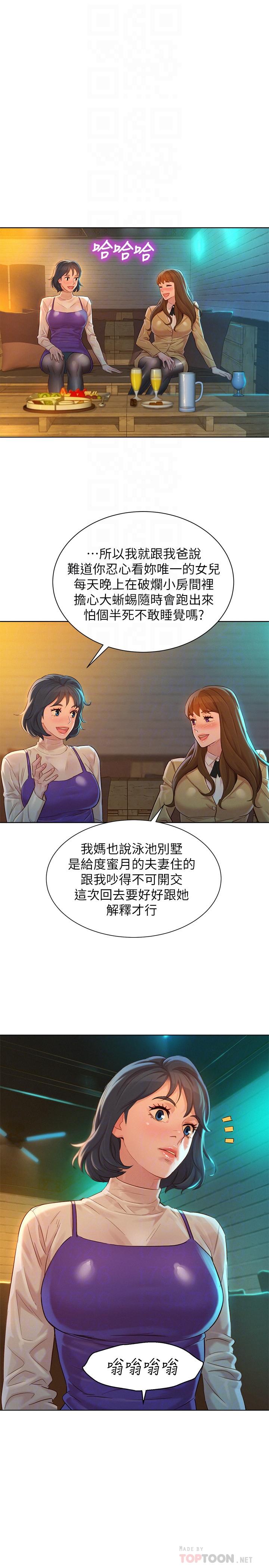18P - 漂亮干姊姊