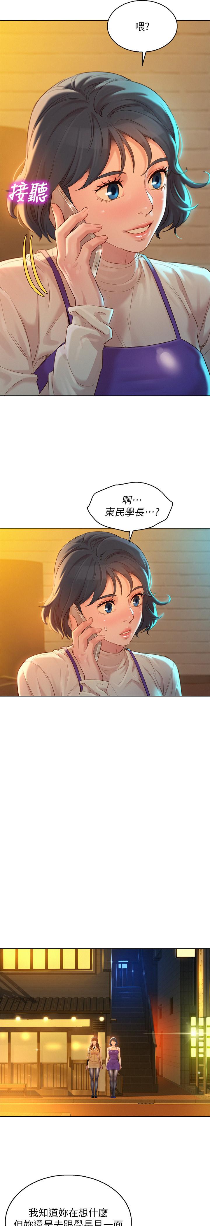 19P - 漂亮干姊姊