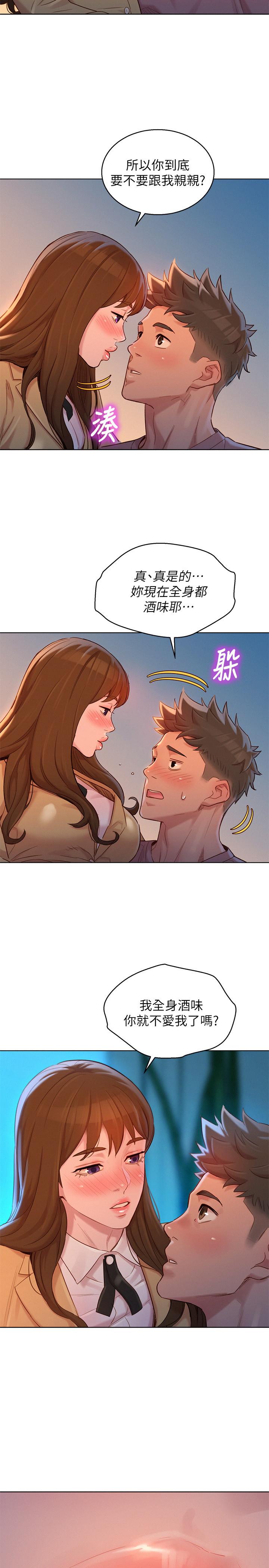 25P - 漂亮干姊姊