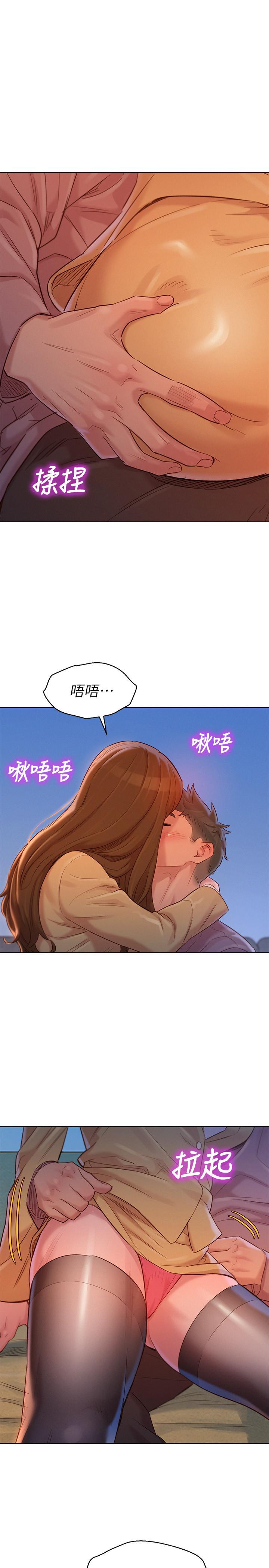 28P - 漂亮干姊姊