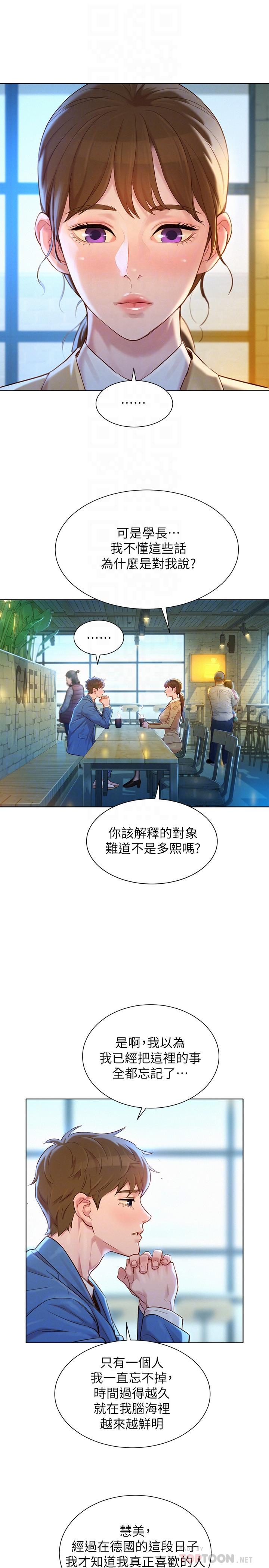6P - 漂亮干姊姊