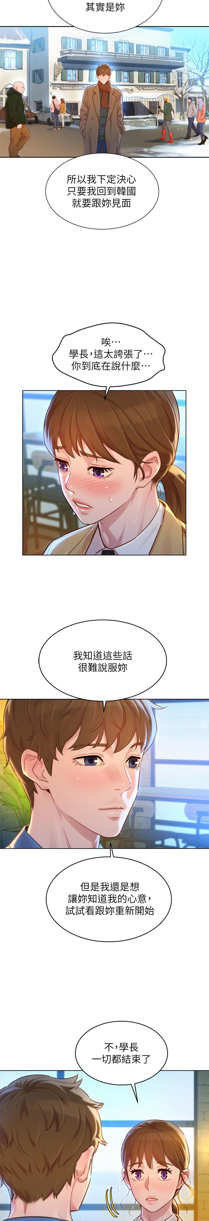 7P - 漂亮干姊姊