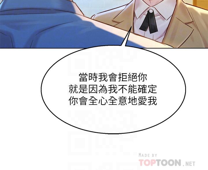 8P - 漂亮干姊姊