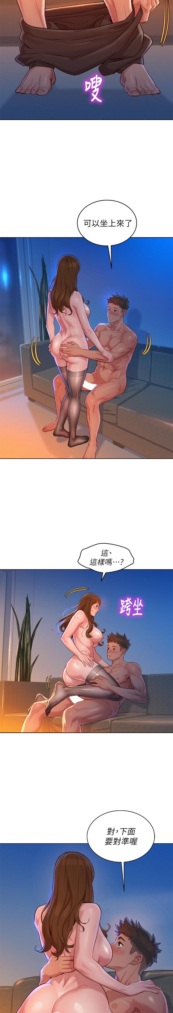 17P - 漂亮干姊姊
