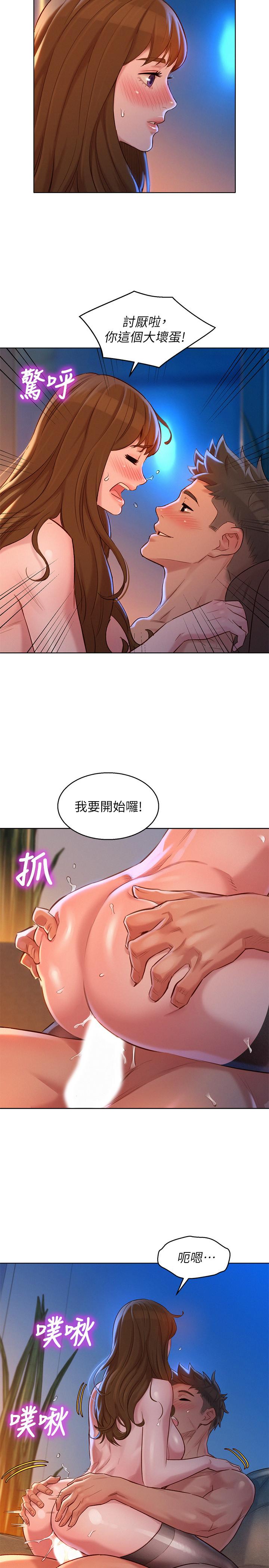 23P - 漂亮干姊姊