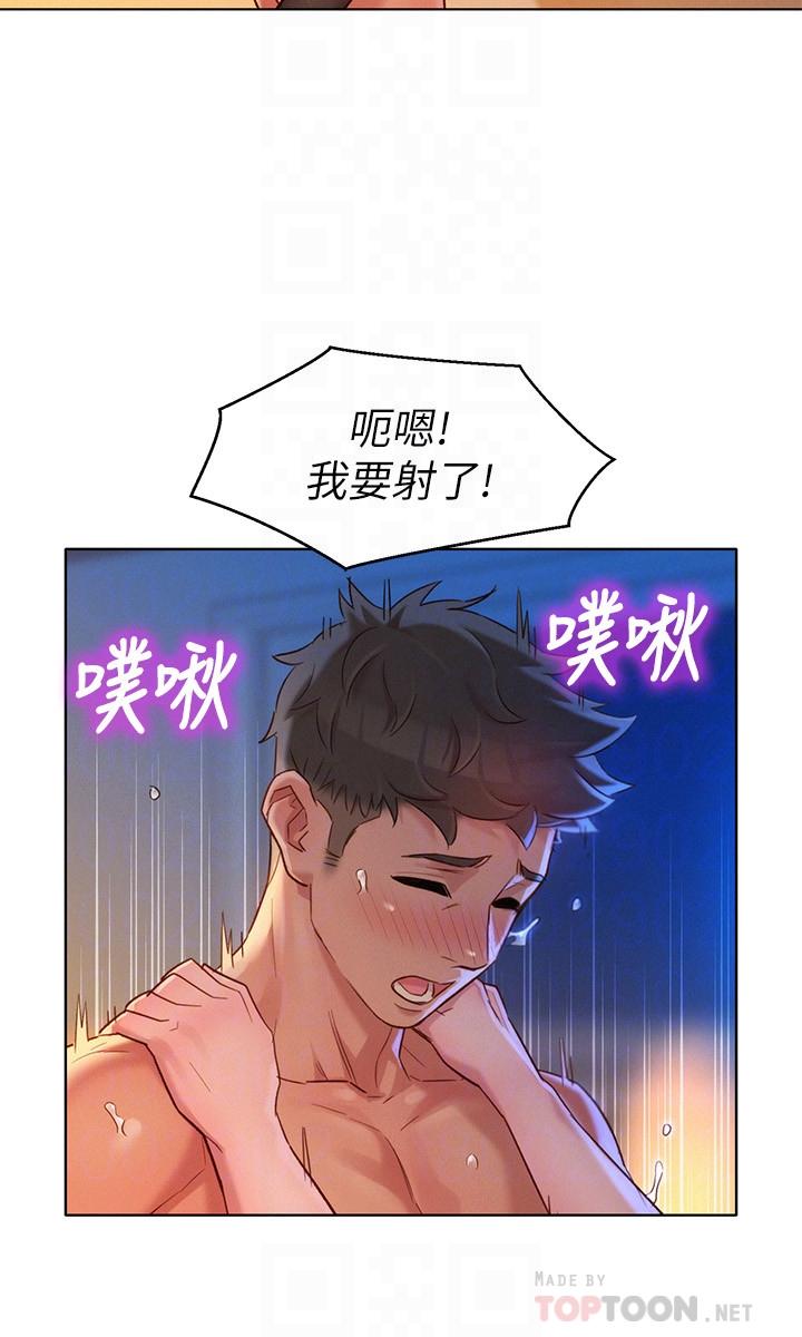 14P - 漂亮干姊姊